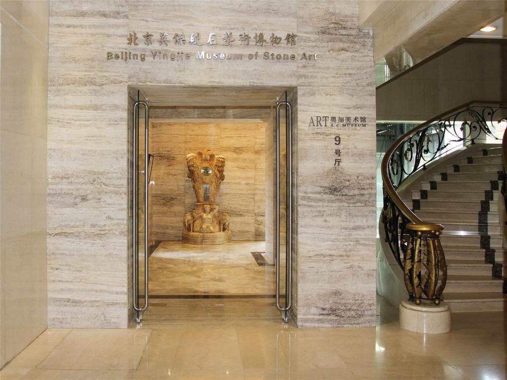 A.c. Art Museum 4*