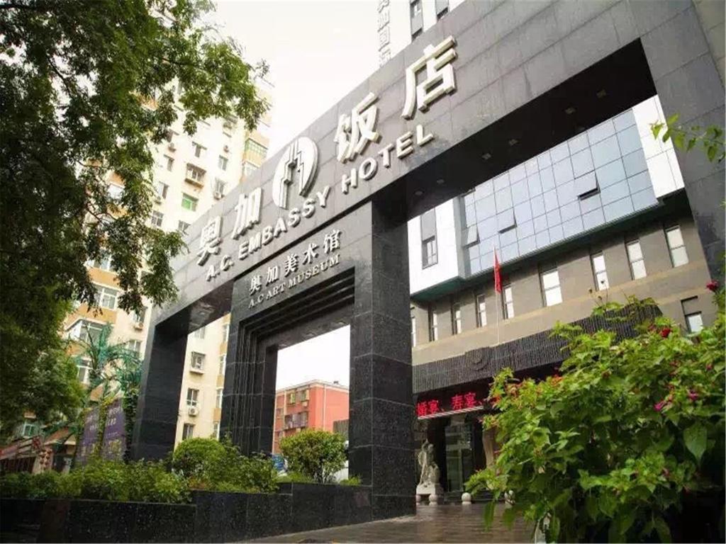Hotel A.c. Art Museum